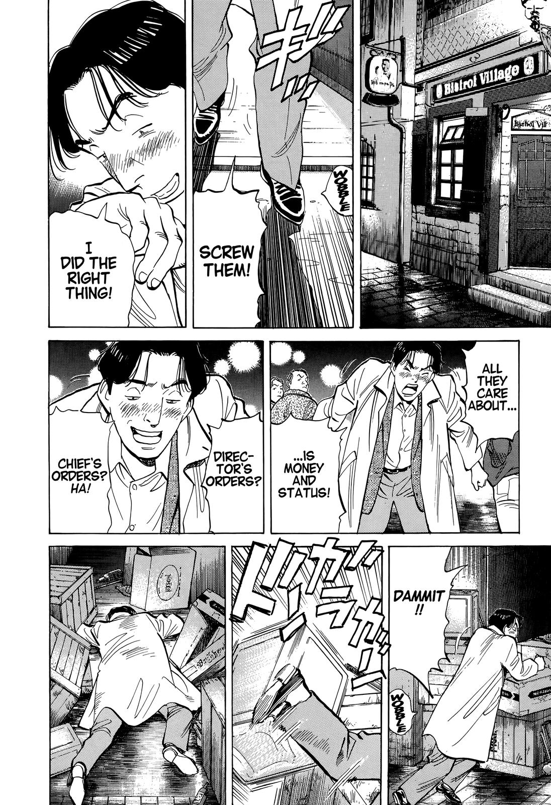Monster Chap 4 - Next Chap 5