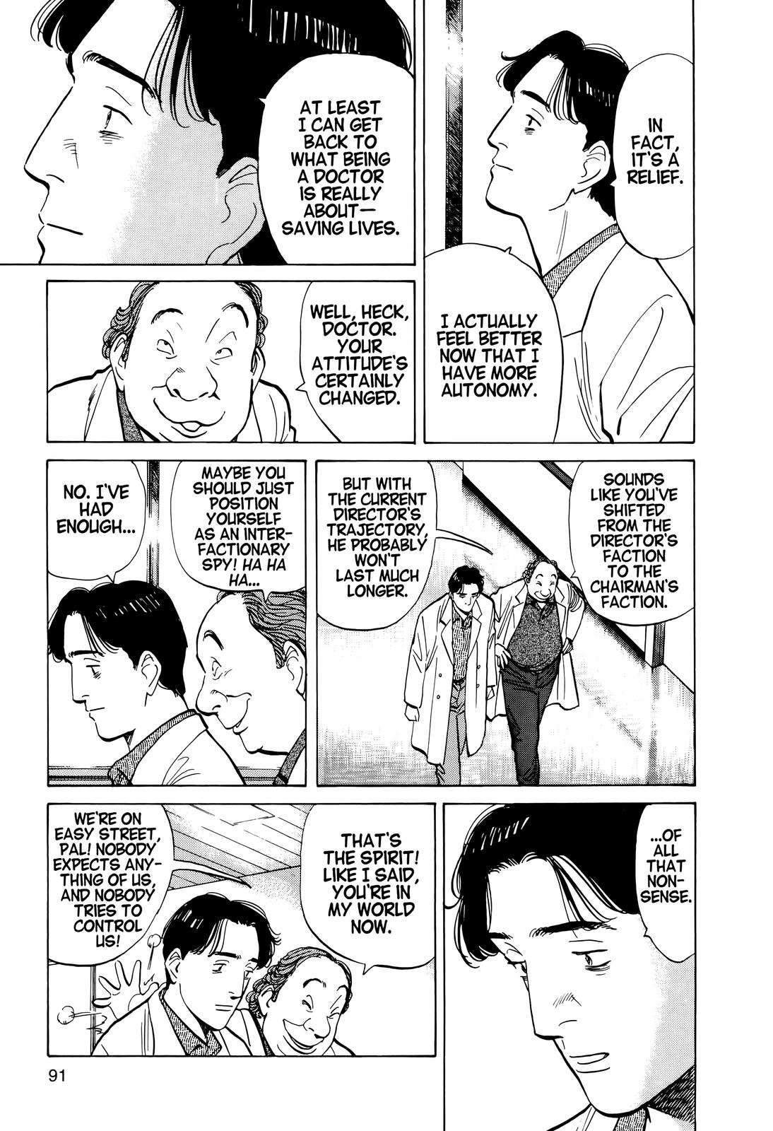 Monster Chap 4 - Next Chap 5