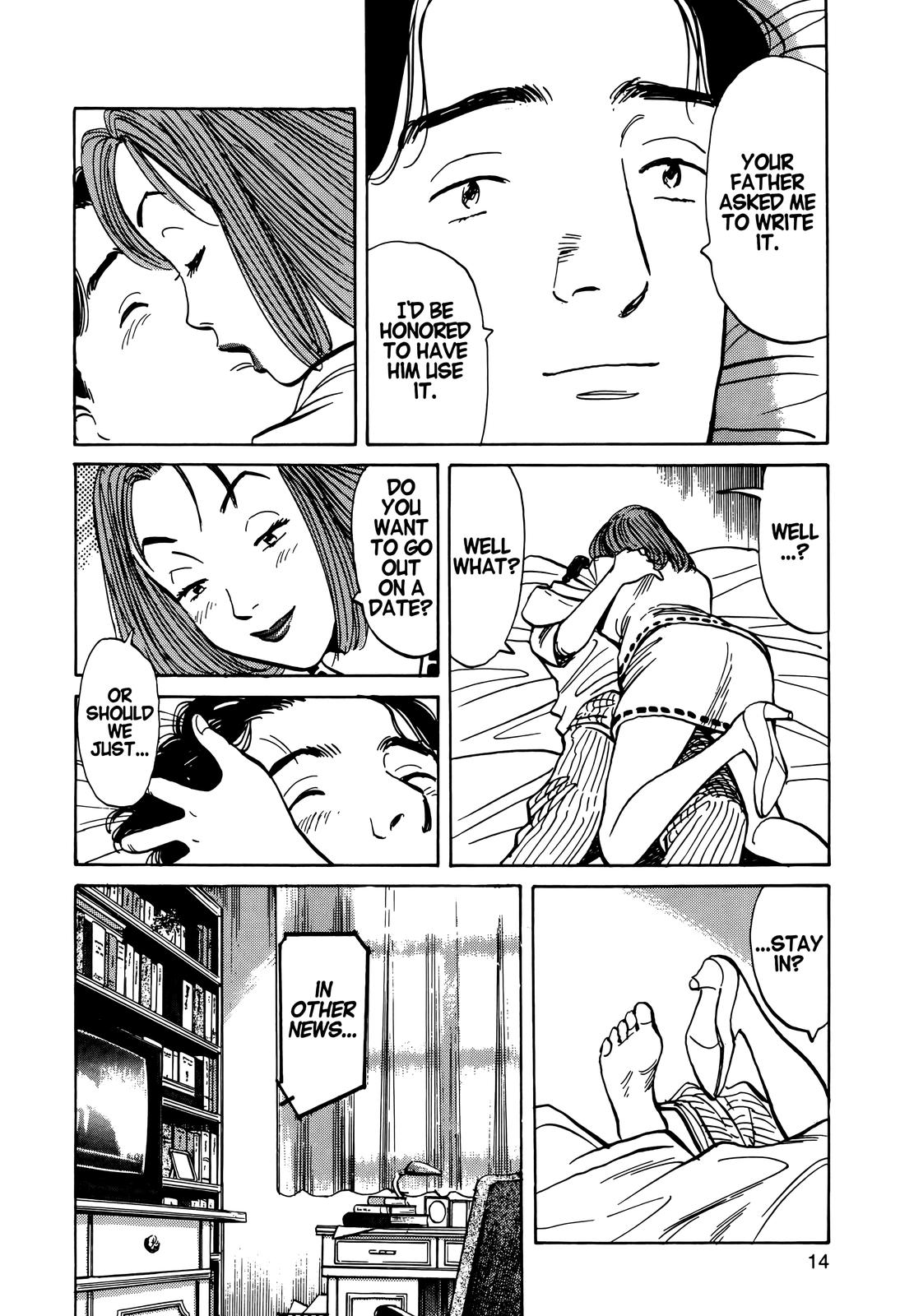 Monster Chap 1 - Next Chap 2