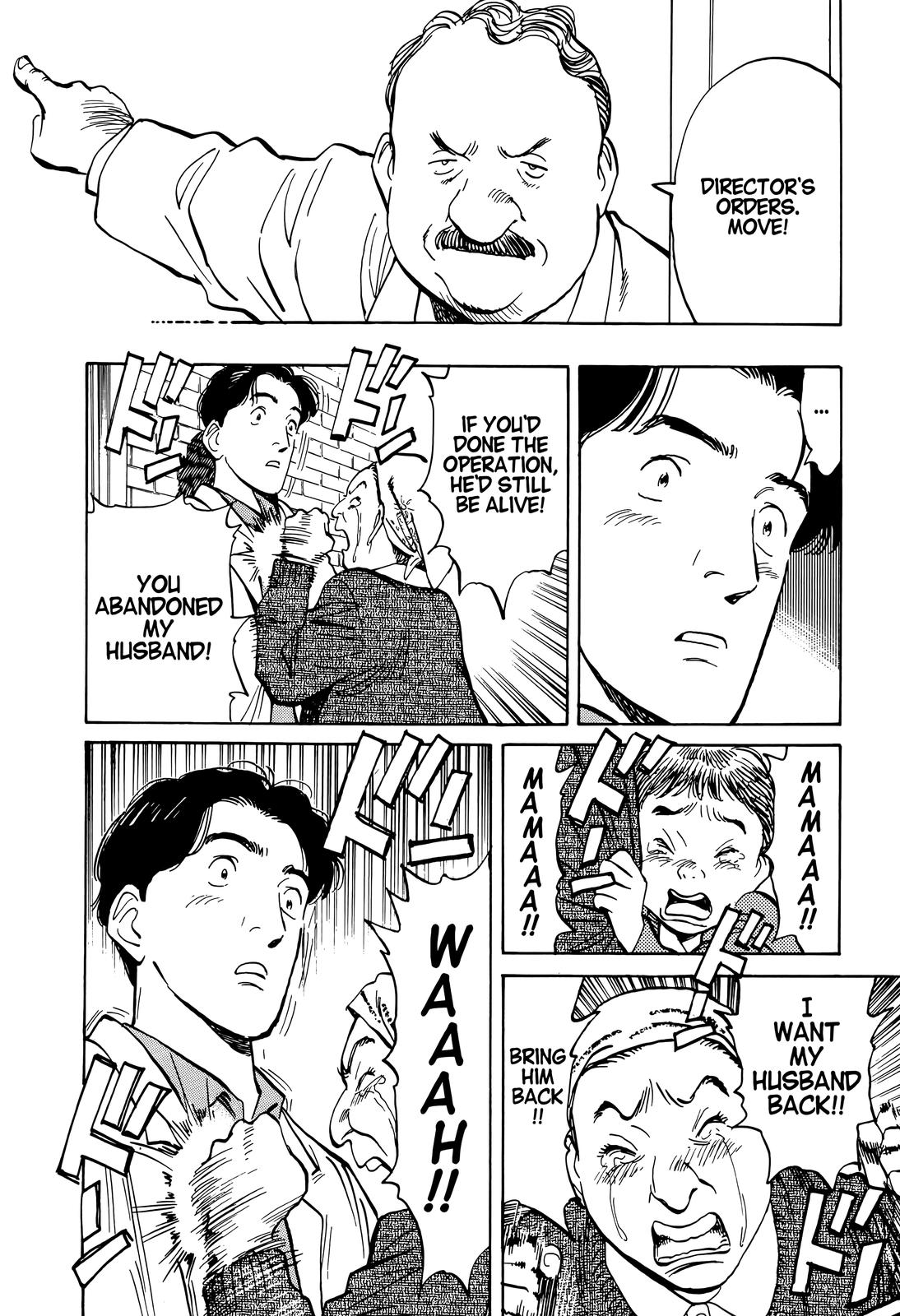 Monster Chap 1 - Next Chap 2