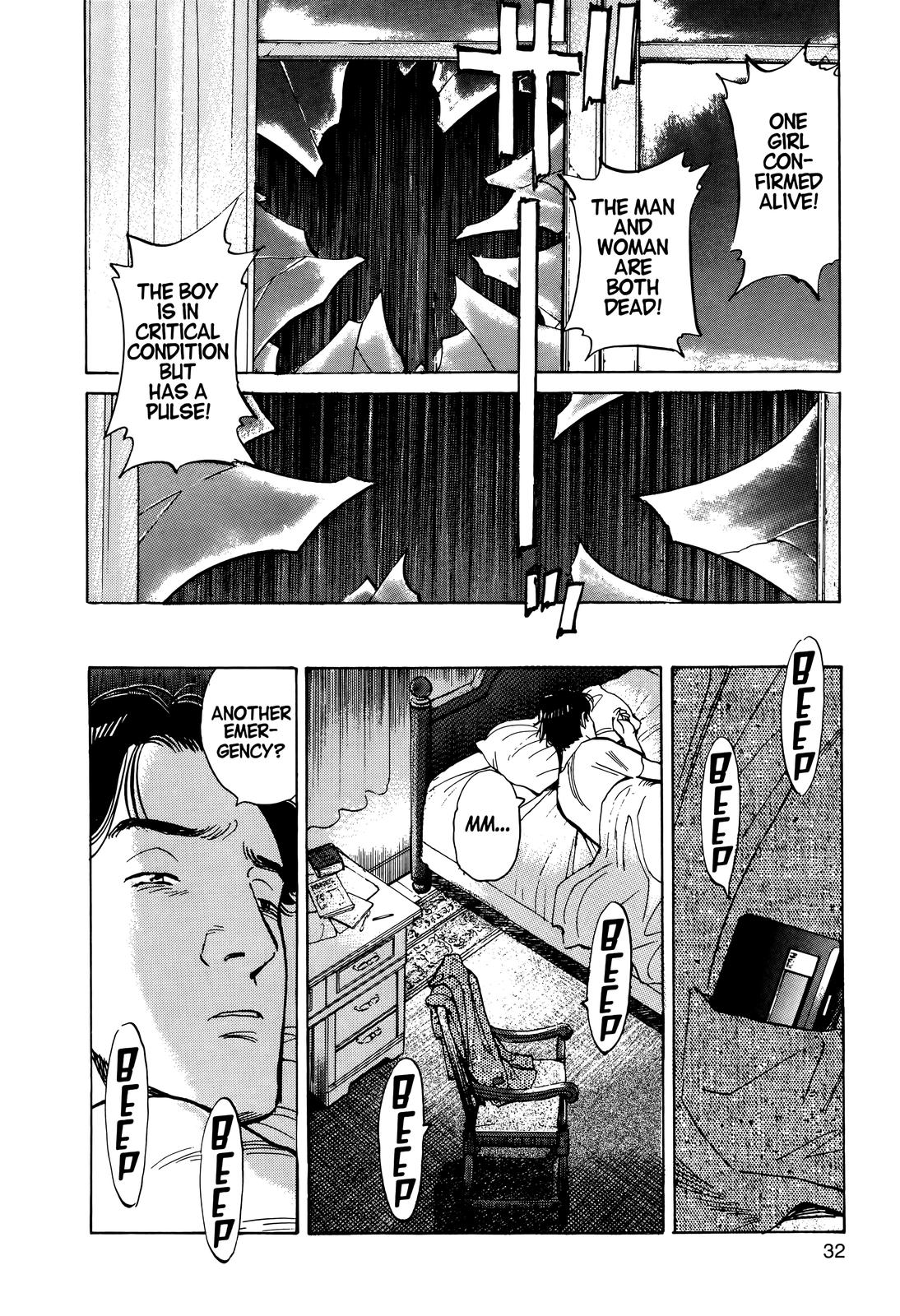 Monster Chap 1 - Next Chap 2