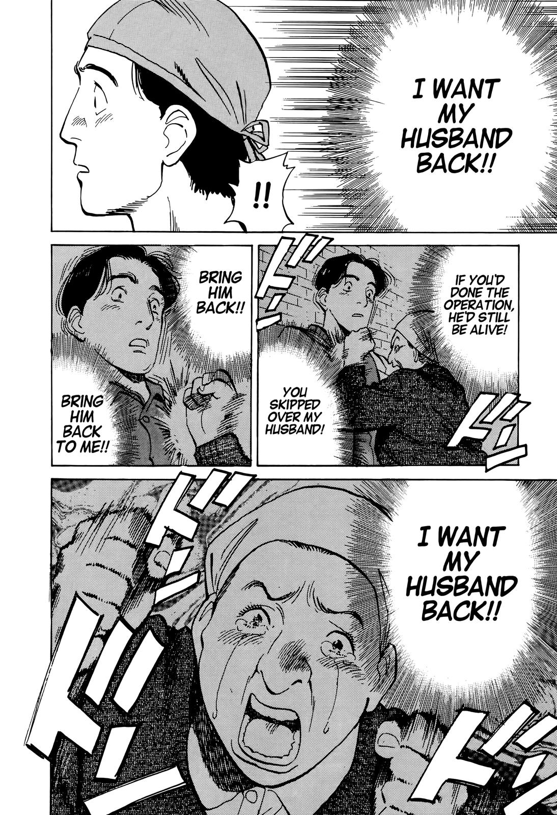 Monster Chap 2 - Next Chap 3