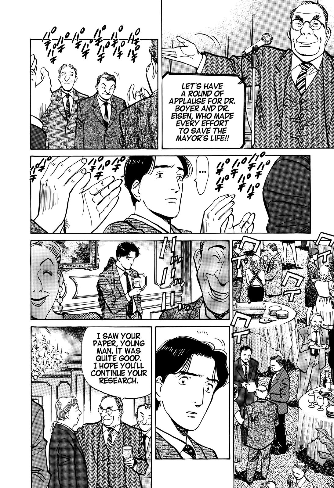 Monster Chap 3 - Next Chap 4