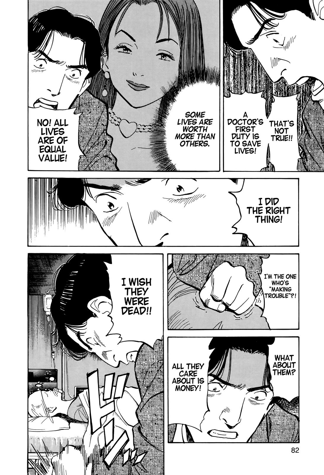 Monster Chap 3 - Next Chap 4