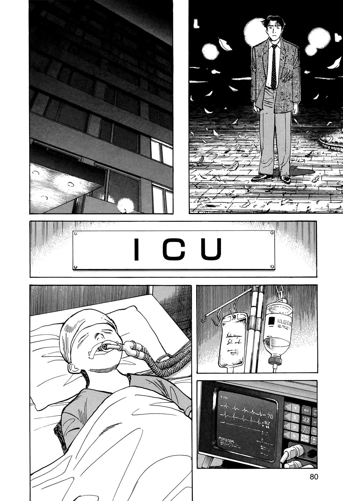 Monster Chap 3 - Next Chap 4
