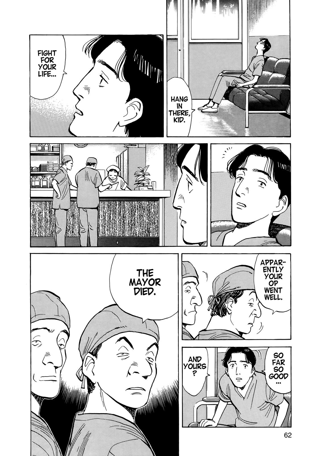 Monster Chap 3 - Next Chap 4