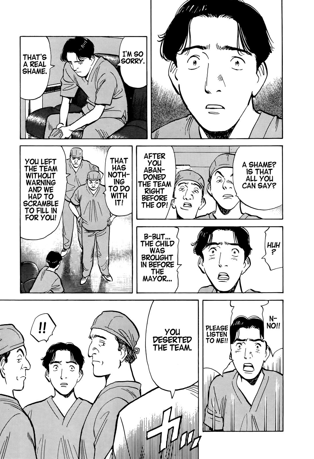 Monster Chap 3 - Next Chap 4