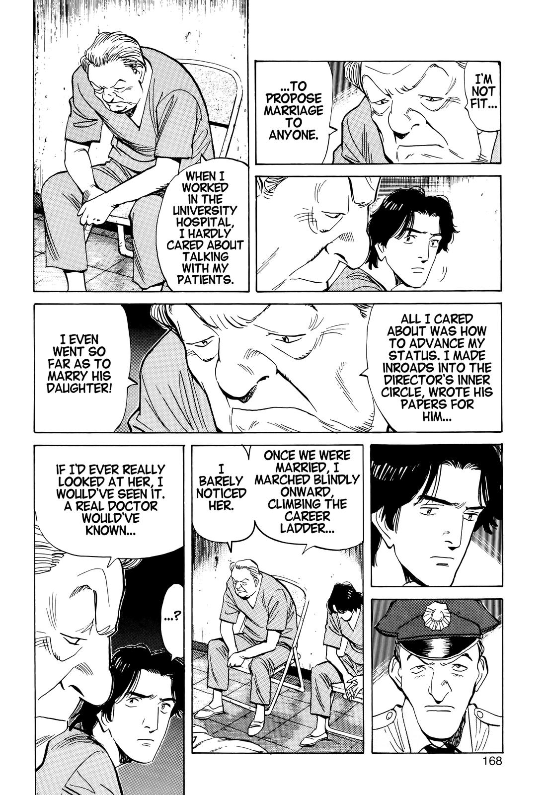 Monster Chap 23 - Next Chap 24
