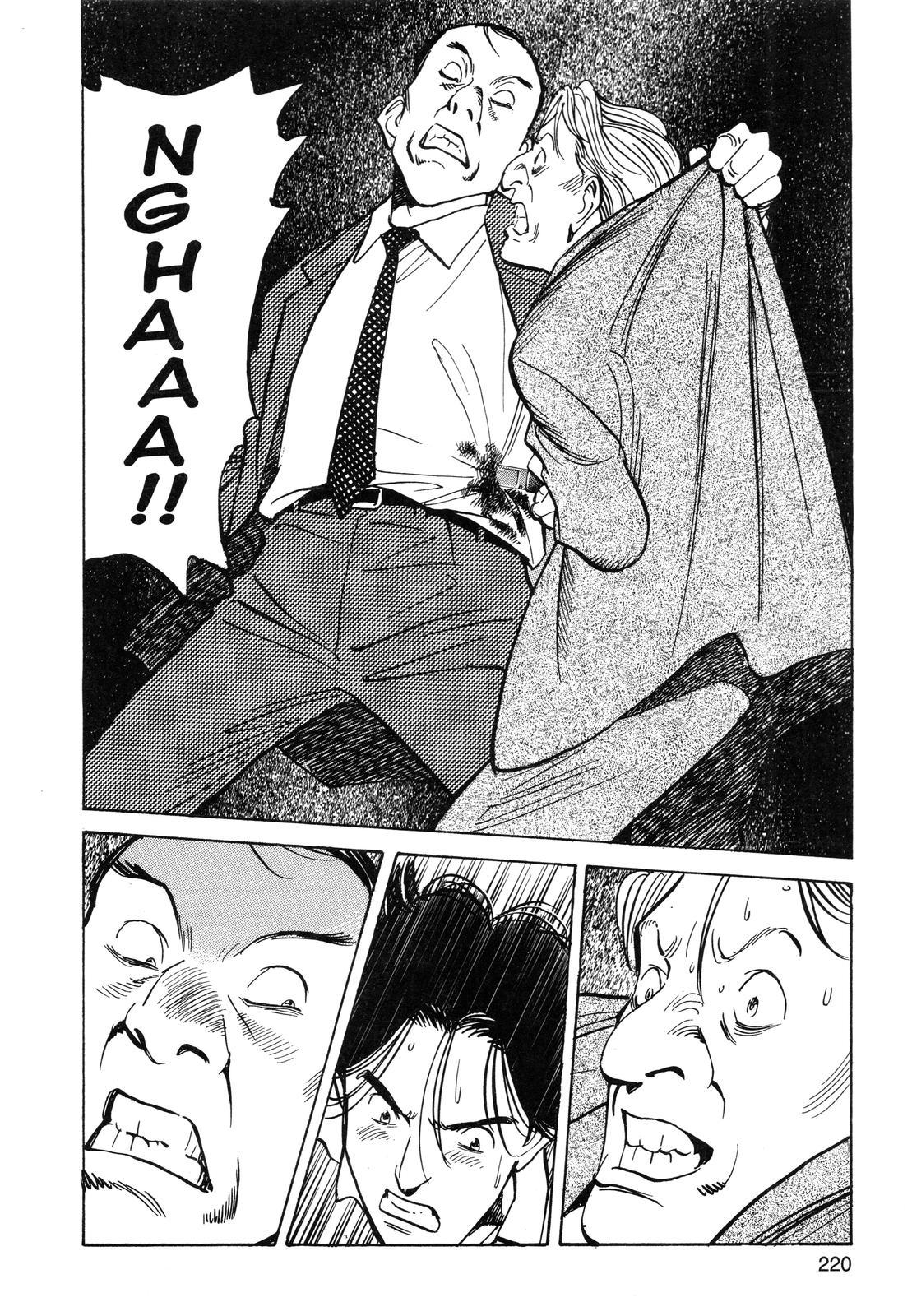 Monster Chap 41 - Next Chap 42