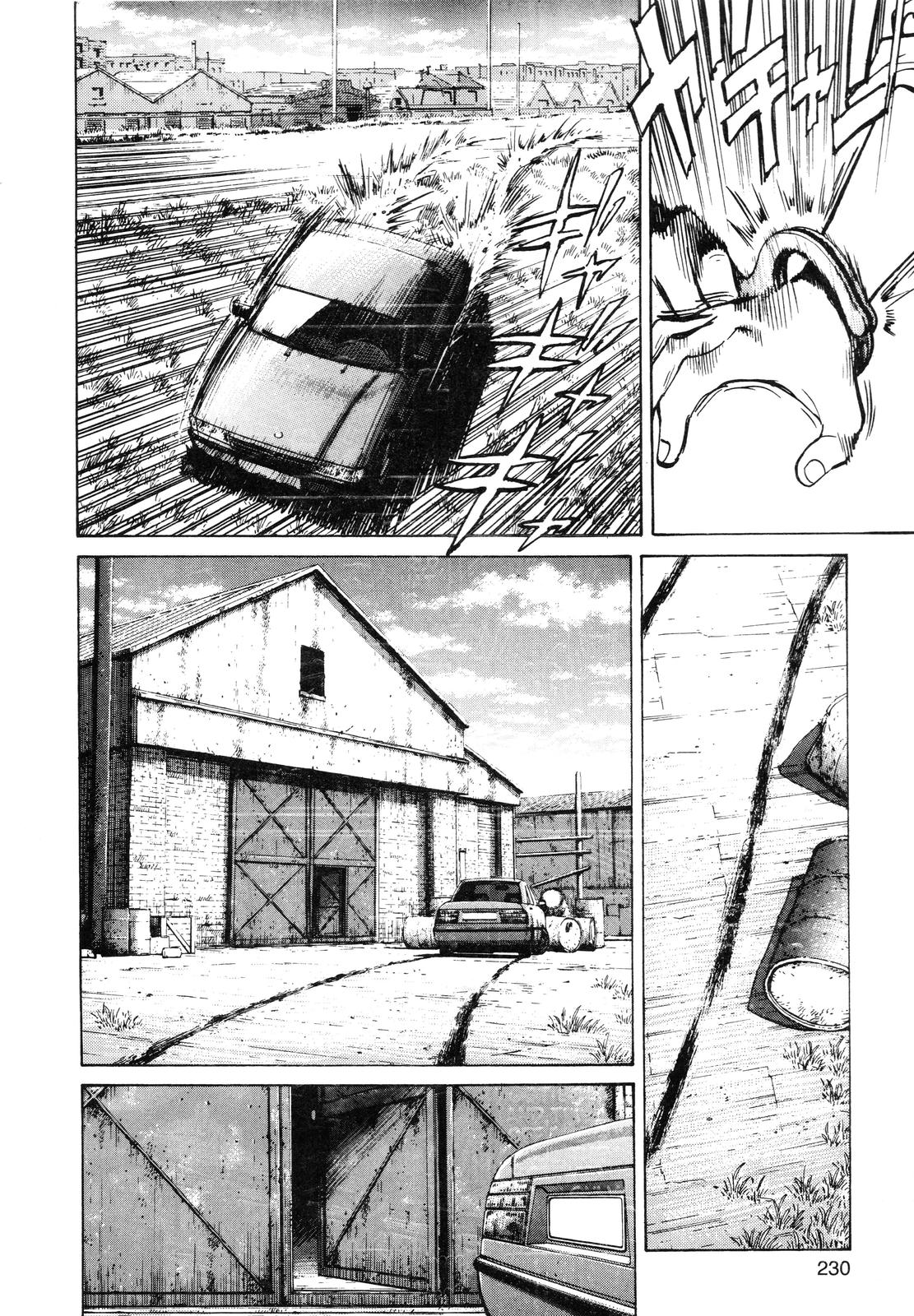 Monster Chap 42 - Next Chap 43