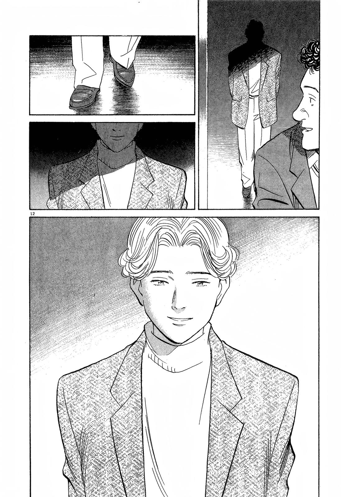 Monster Chap 59 - Next Chap 60