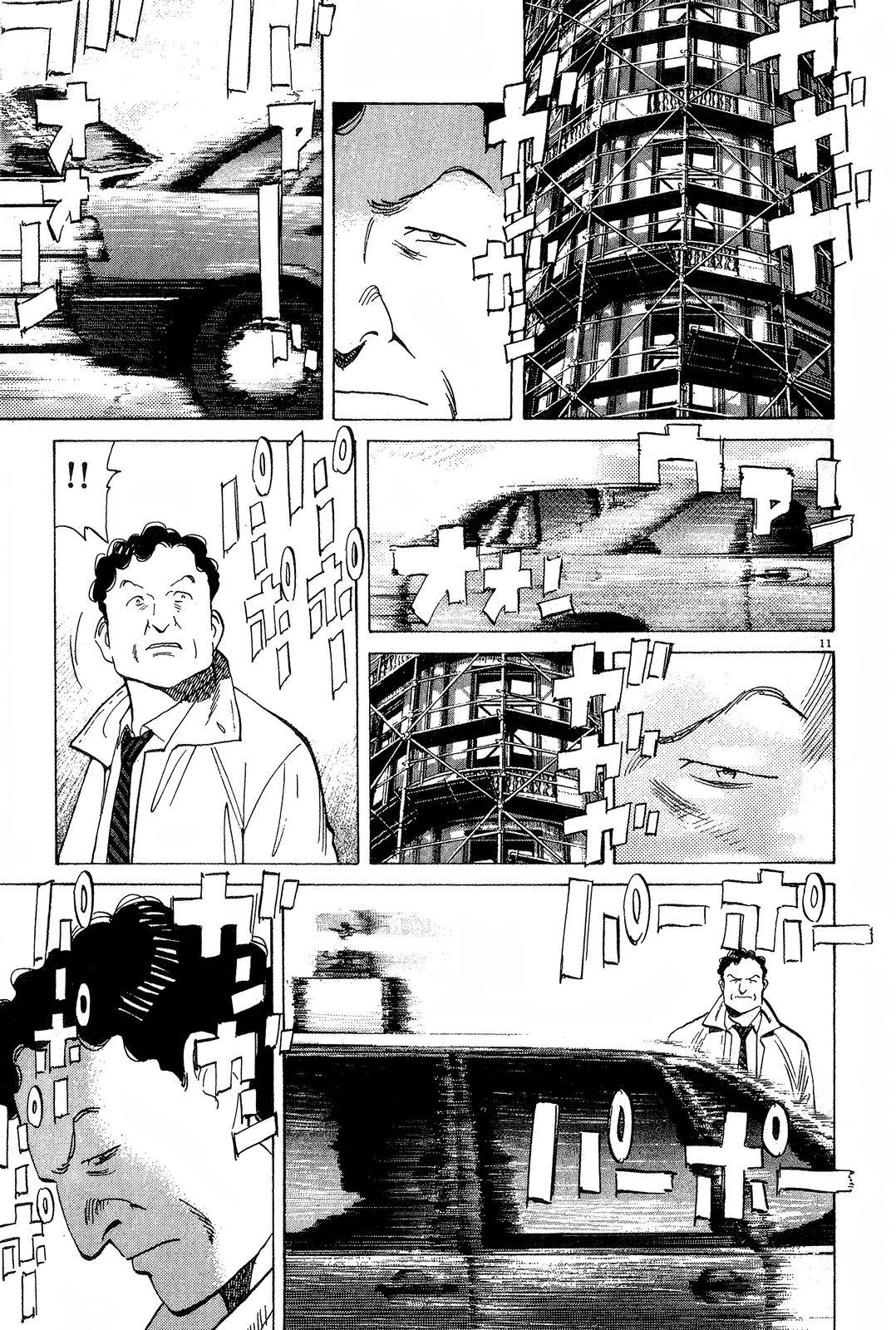 Monster Chap 51 - Next Chap 52