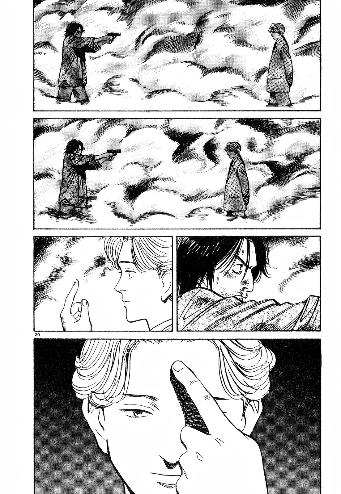 Monster Chap 74 - Next Chap 75