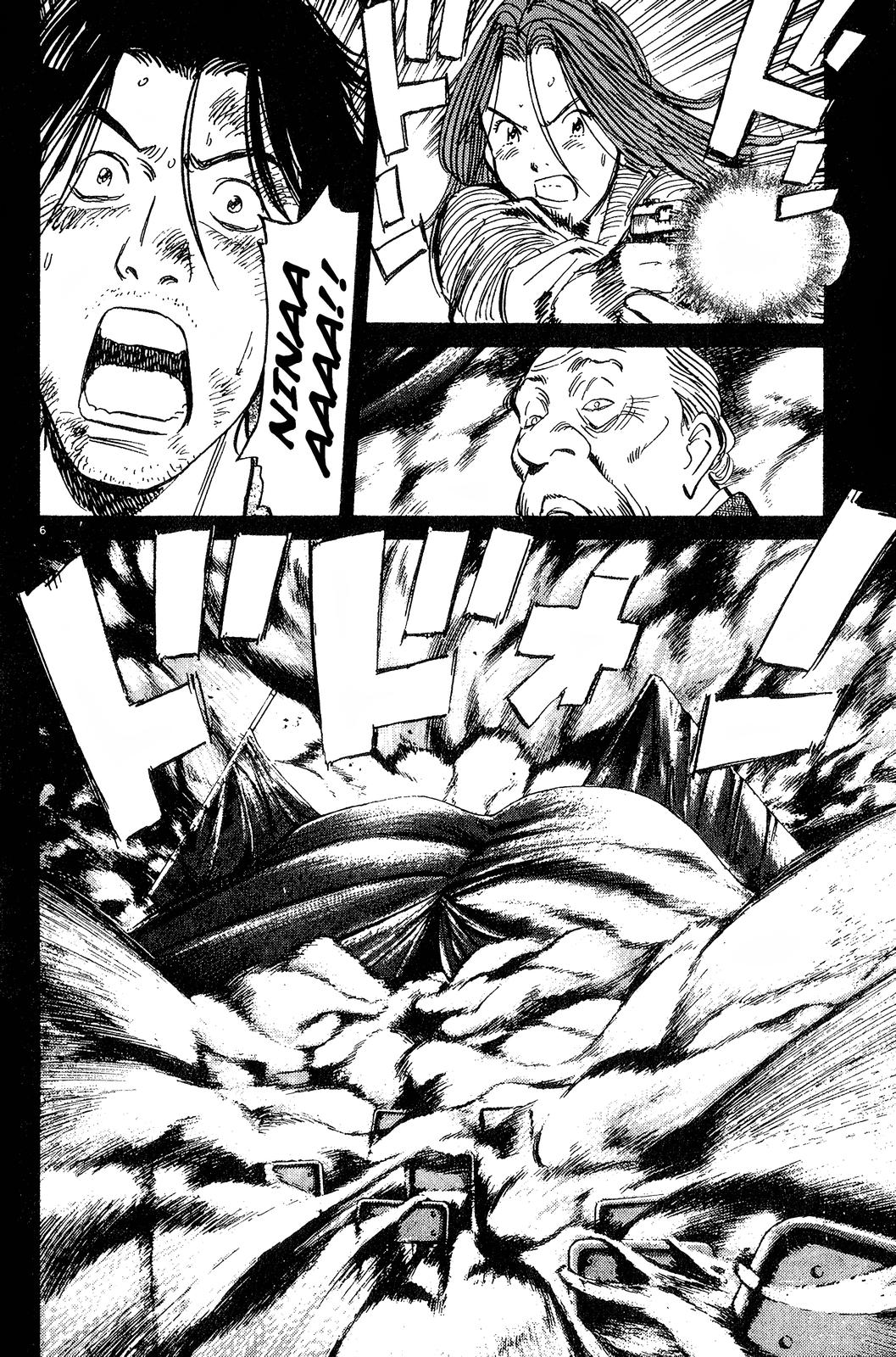 Monster Chap 75 - Next Chap 76