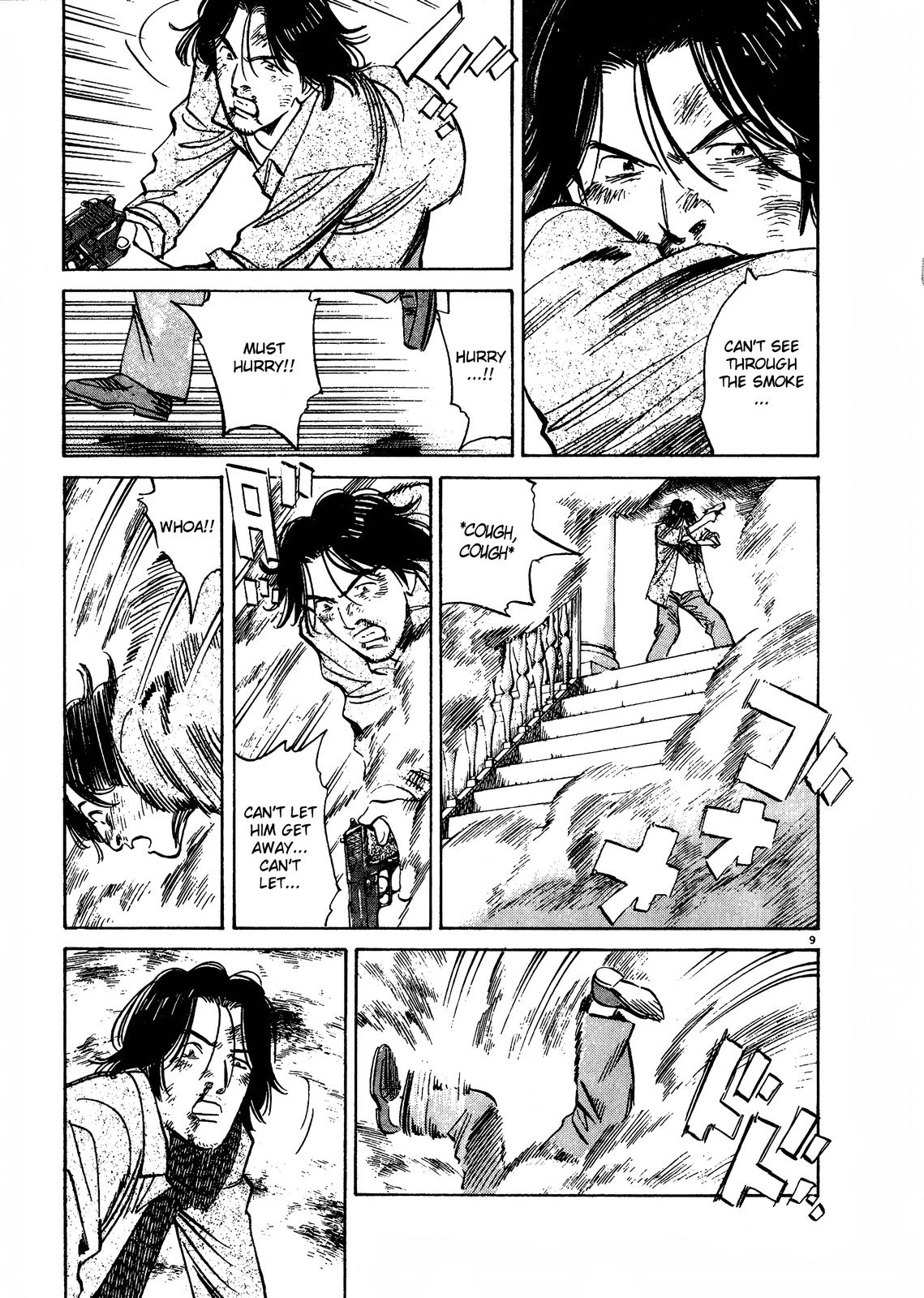 Monster Chap 73 - Next Chap 74