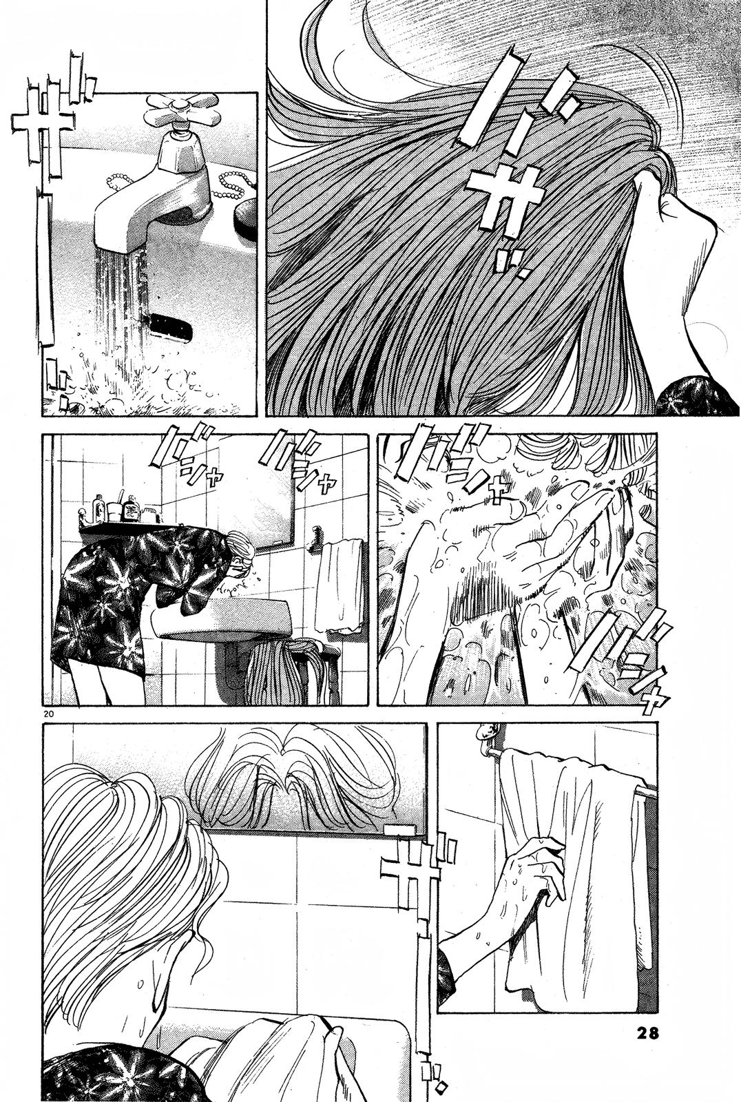 Monster Chap 87 - Next Chap 88