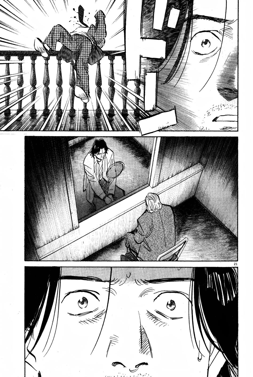 Monster Chap 108 - Next Chap 109
