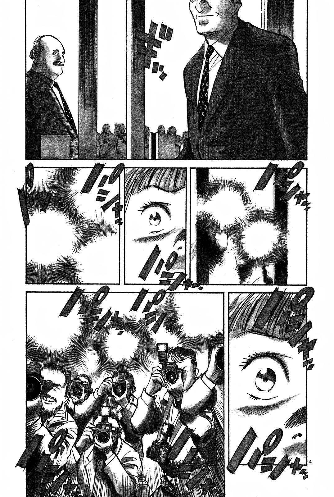 Monster Chap 118 - Next Chap 119