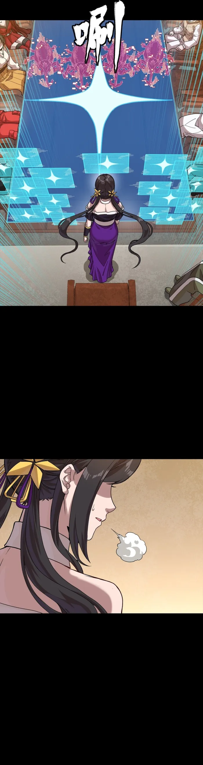 Legend of Star General Chap 350 - Next Chap 351