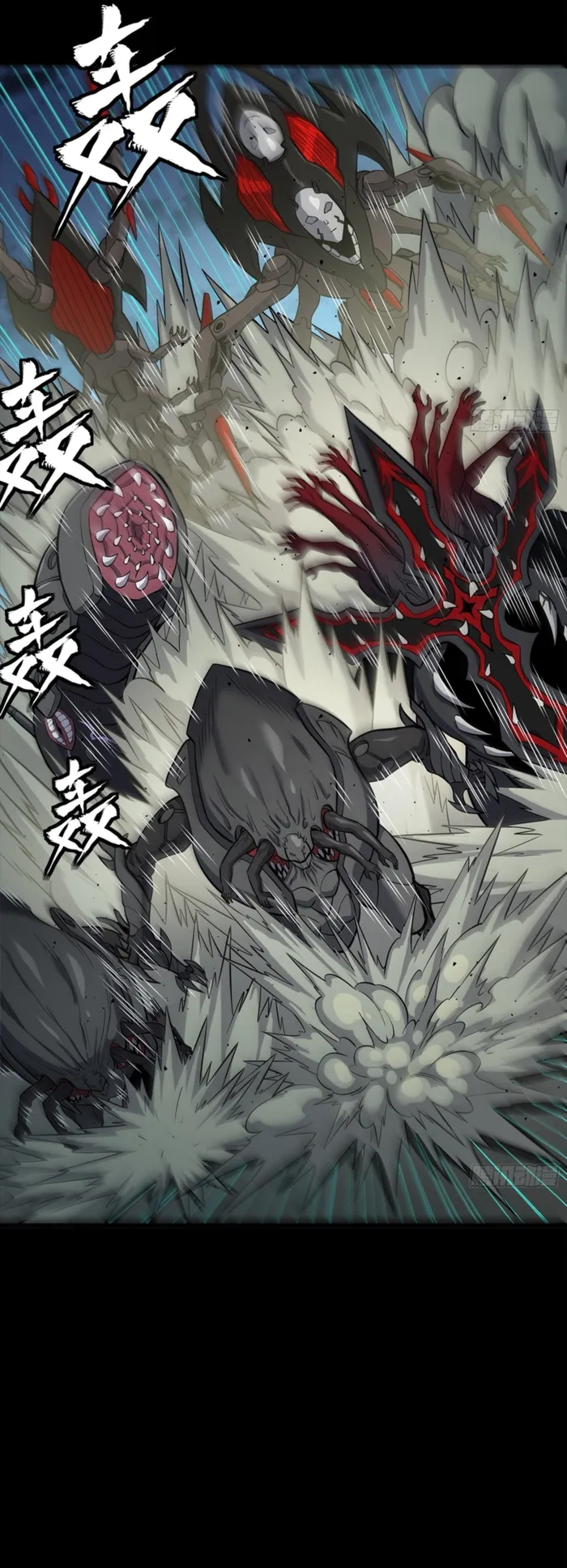 Legend of Star General Chap 350 - Next Chap 351