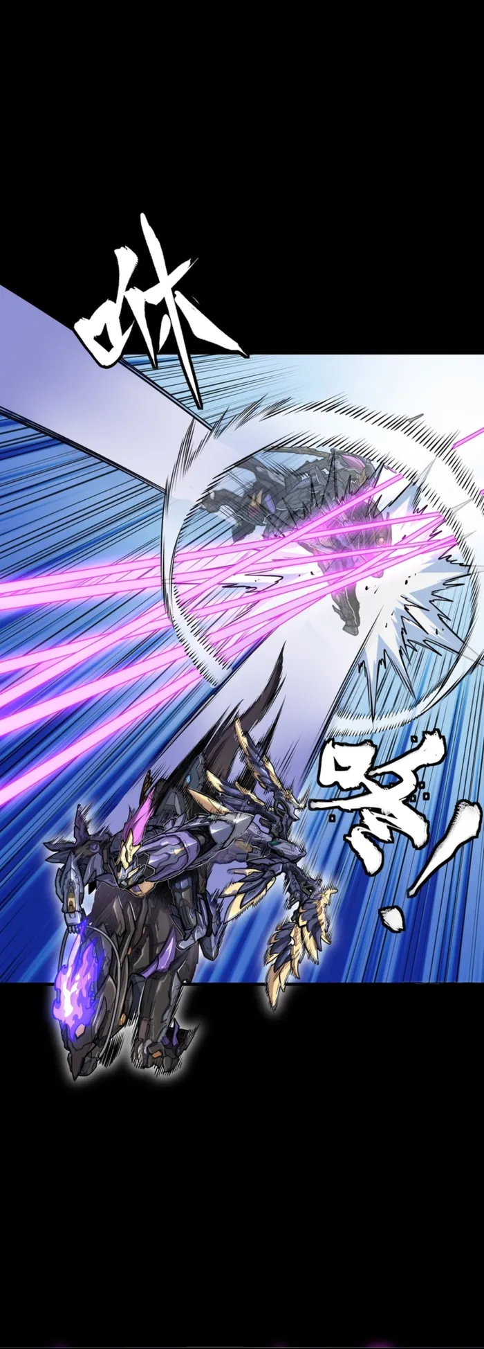 Legend of Star General Chap 345 - Next Chap 346