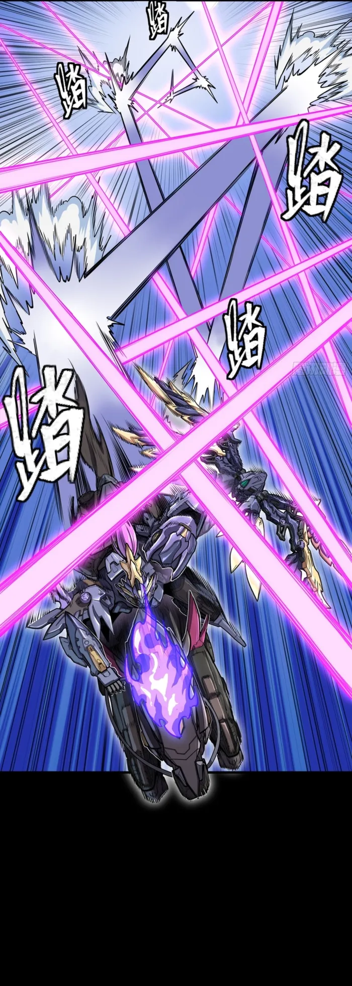 Legend of Star General Chap 345 - Next Chap 346