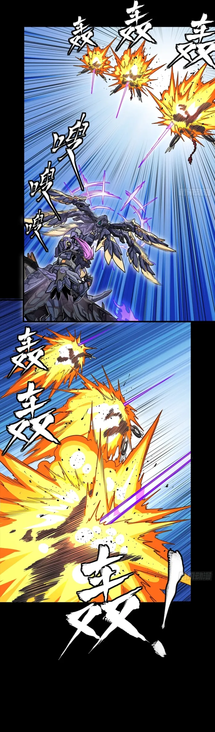 Legend of Star General Chap 345 - Next Chap 346