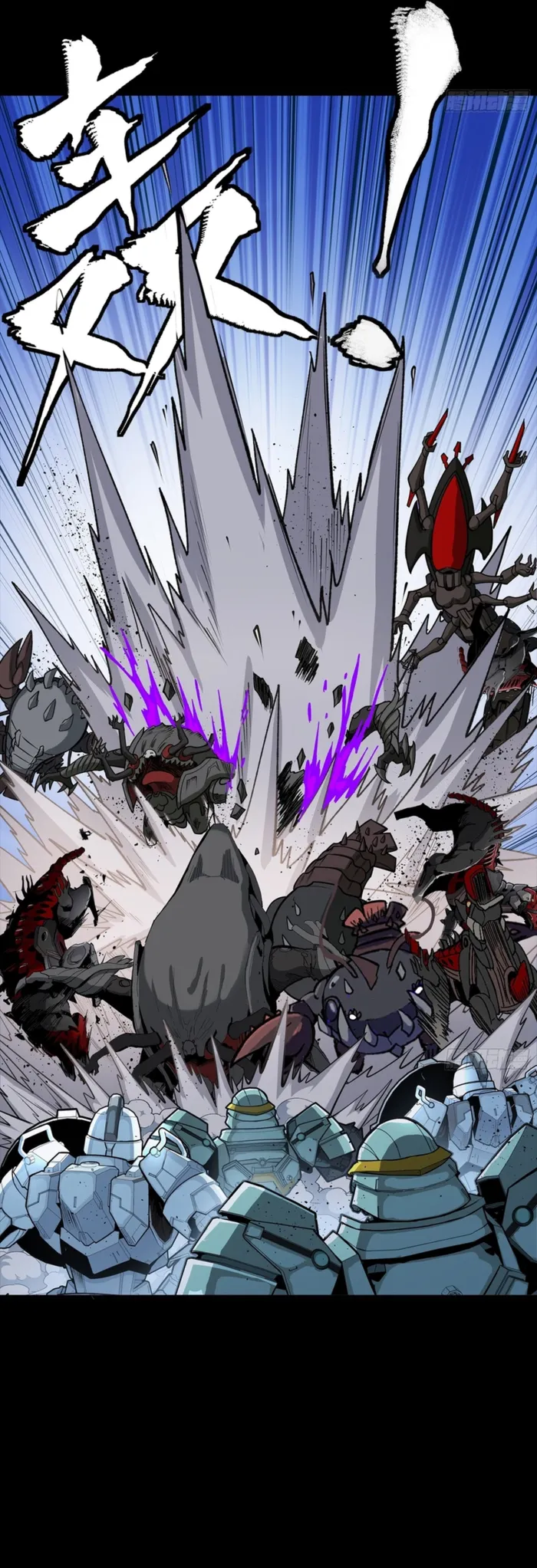 Legend of Star General Chap 345 - Next Chap 346