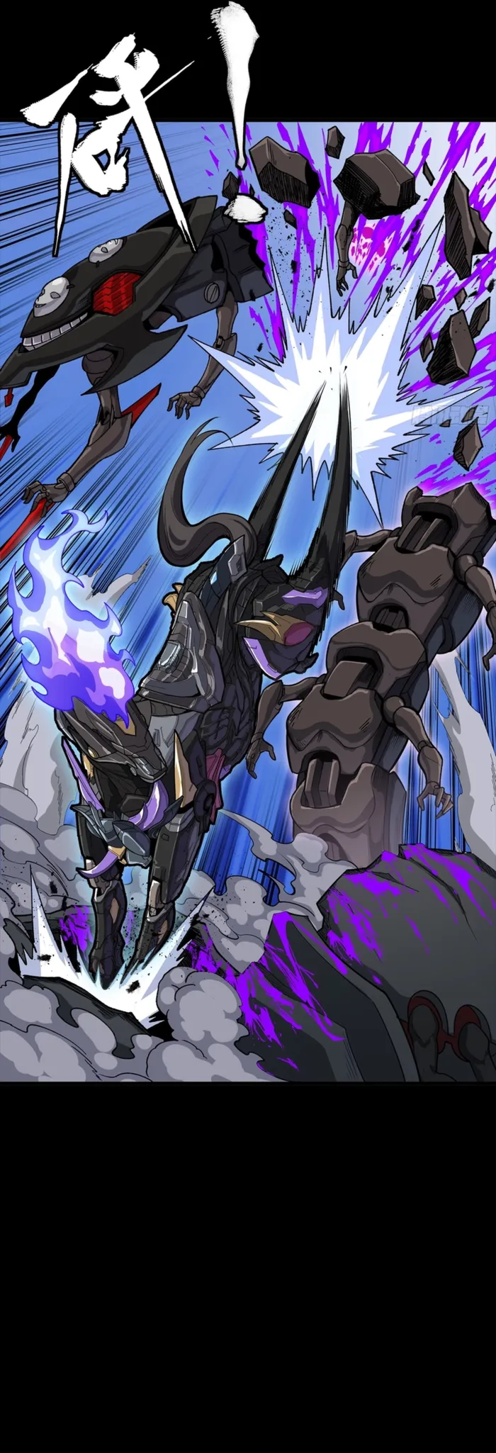 Legend of Star General Chap 345 - Next Chap 346