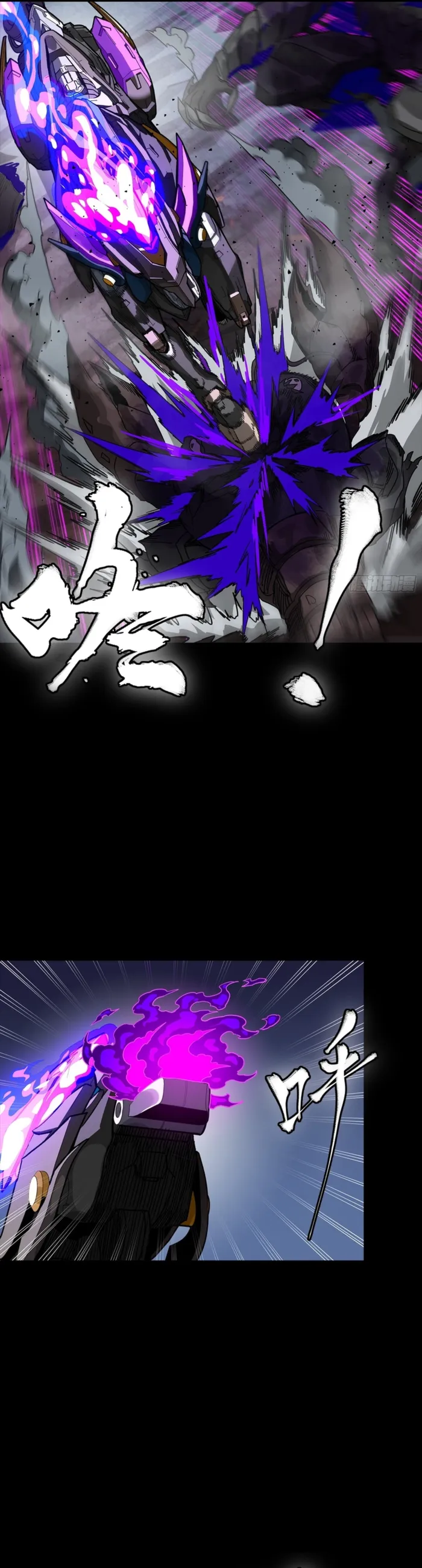 Legend of Star General Chap 345 - Next Chap 346