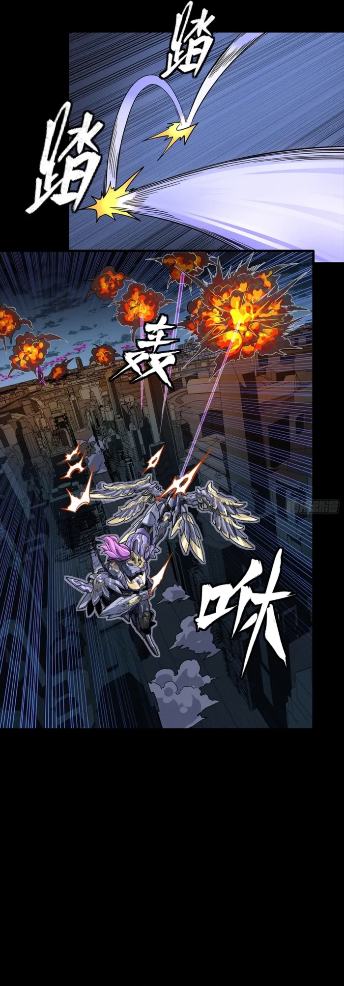 Legend of Star General Chap 345 - Next Chap 346