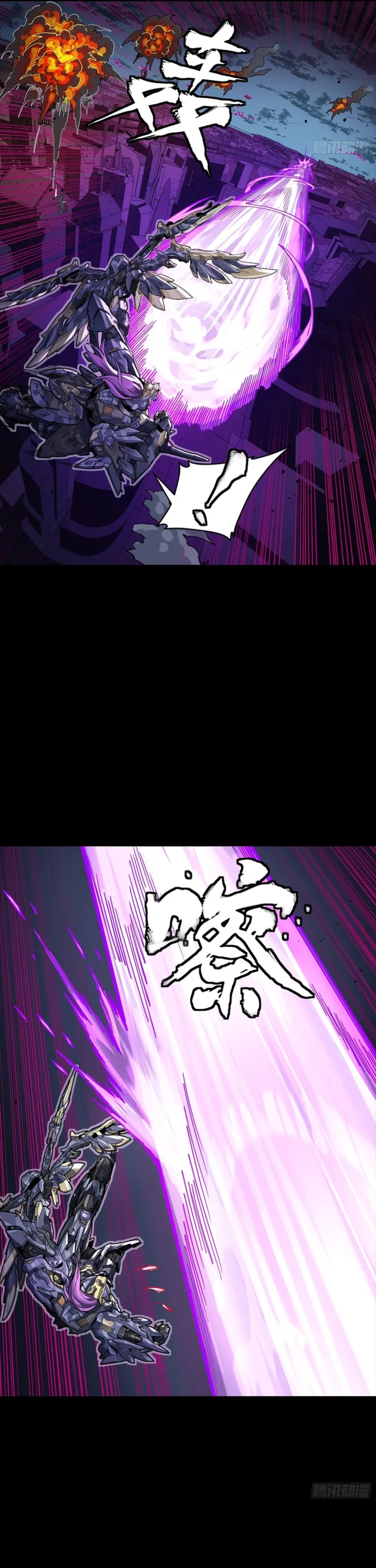 Legend of Star General Chap 345 - Next Chap 346