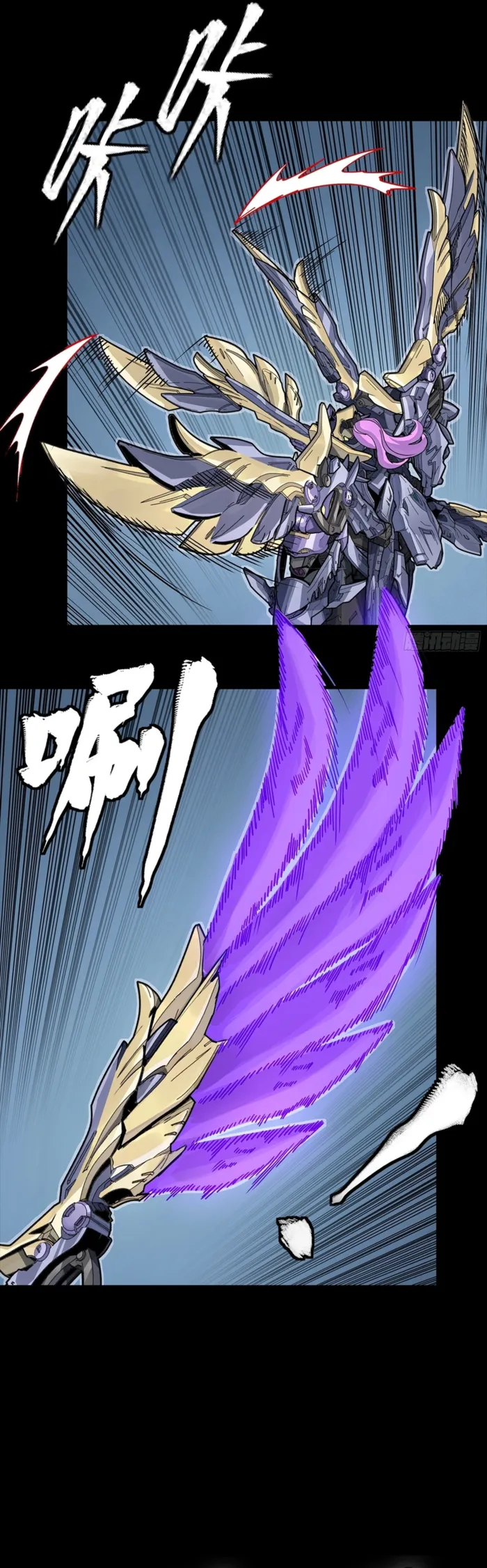 Legend of Star General Chap 345 - Next Chap 346