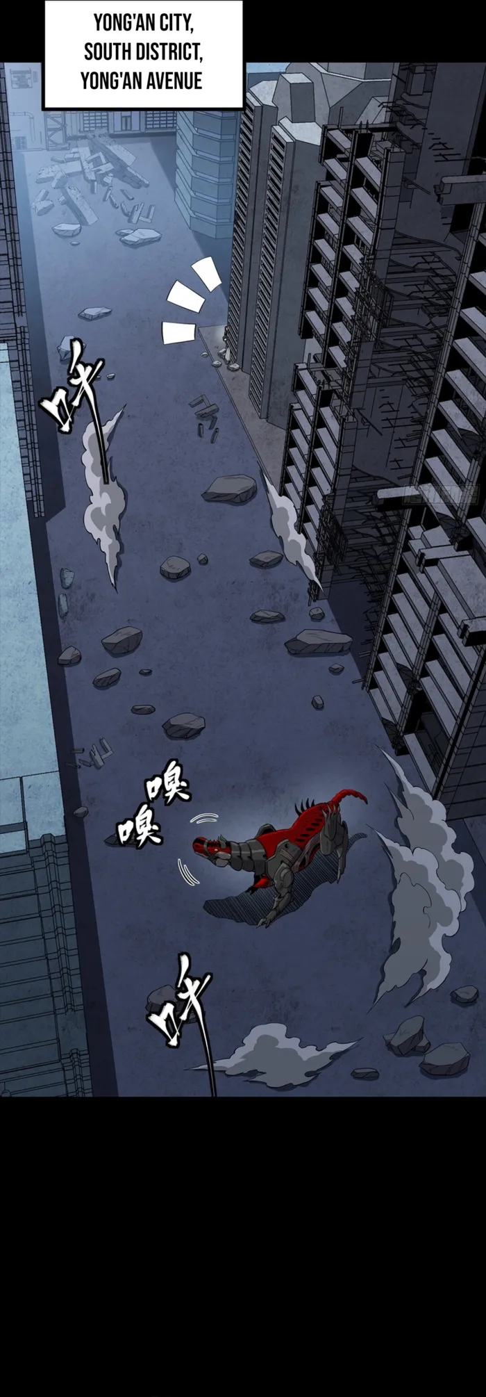 Legend of Star General Chap 345 - Next Chap 346