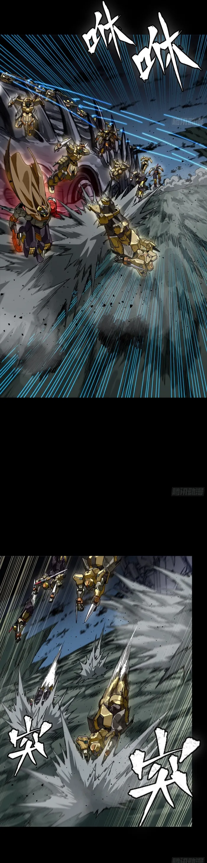 Legend of Star General Chap 352 - Next Chap 353