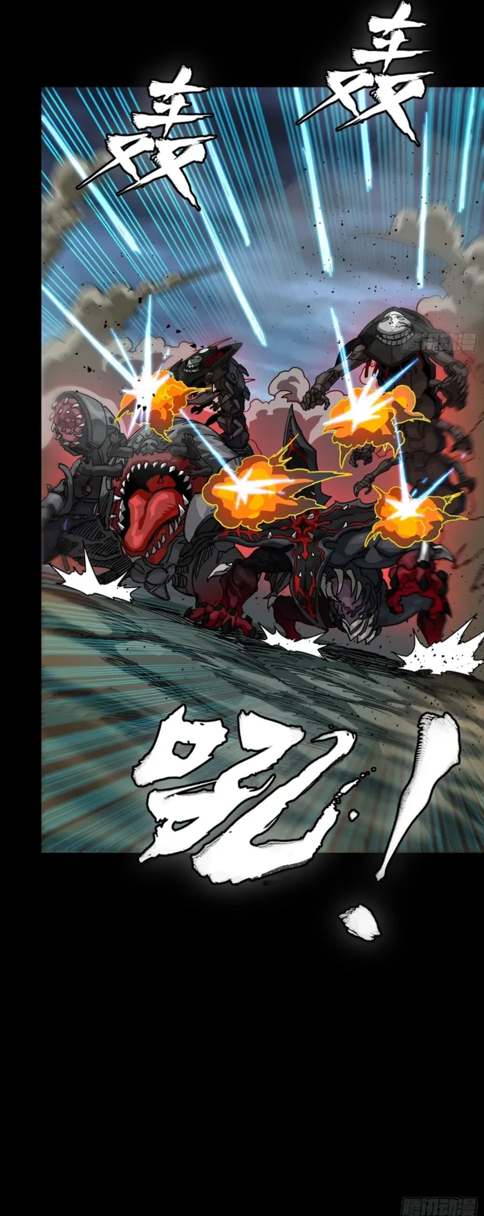 Legend of Star General Chap 352 - Next Chap 353