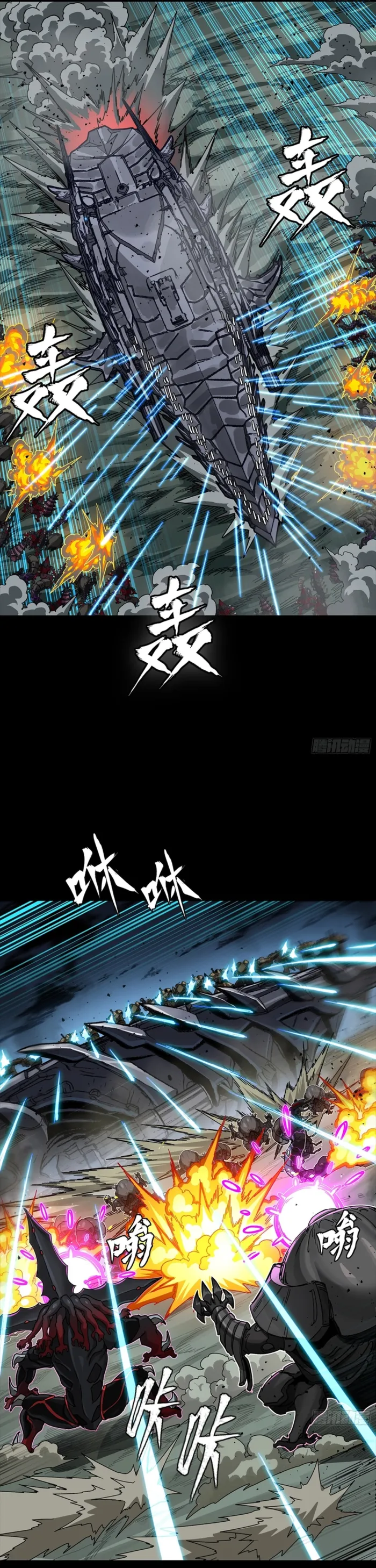 Legend of Star General Chap 352 - Next Chap 353