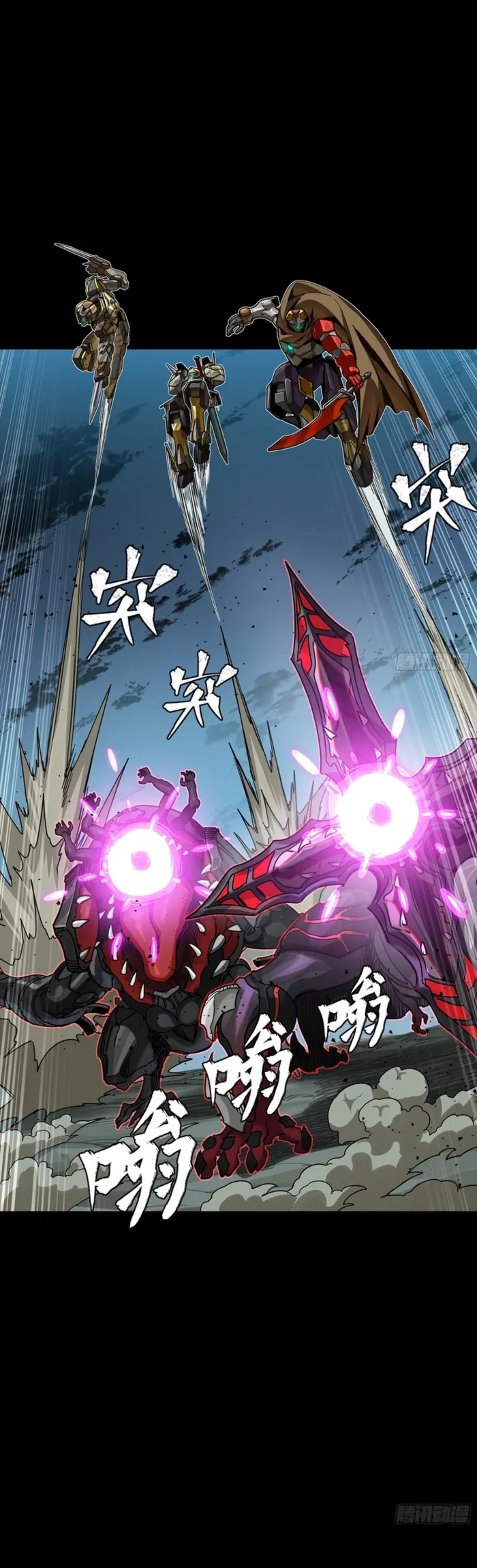 Legend of Star General Chap 352 - Next Chap 353