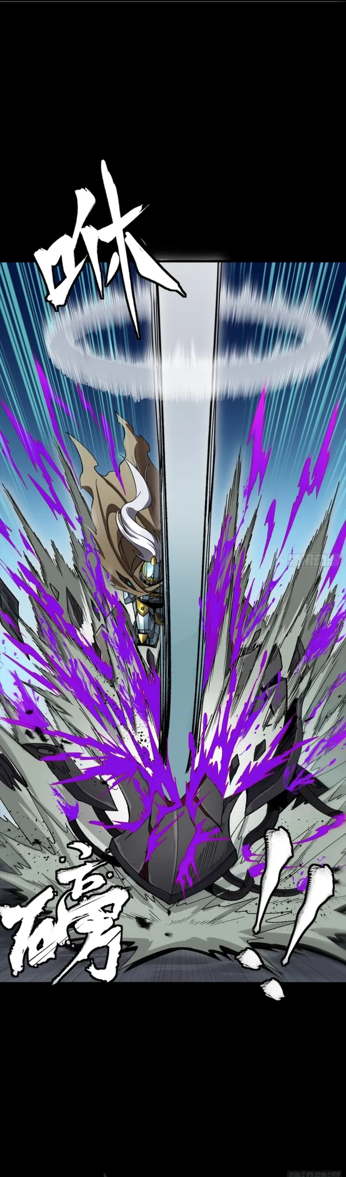 Legend of Star General Chap 352 - Next Chap 353