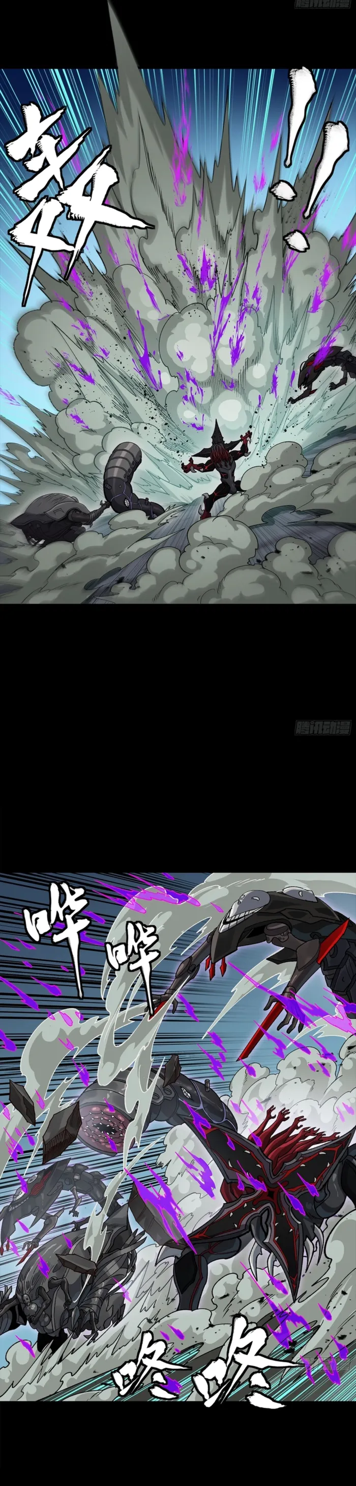 Legend of Star General Chap 352 - Next Chap 353