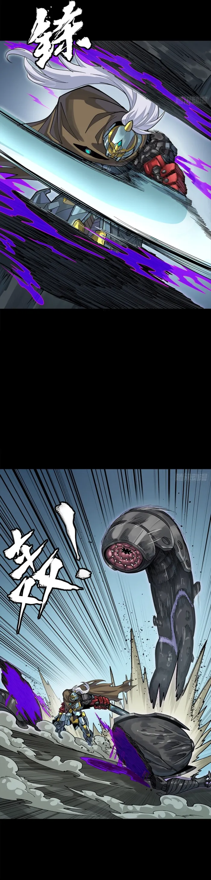 Legend of Star General Chap 352 - Next Chap 353