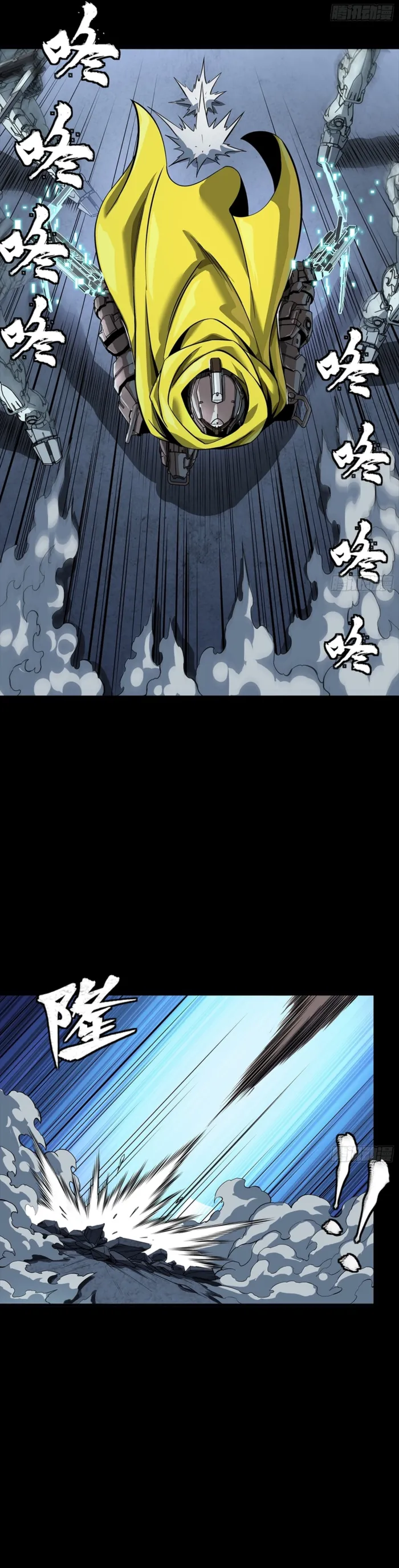 Legend of Star General Chap 344 - Next Chap 345