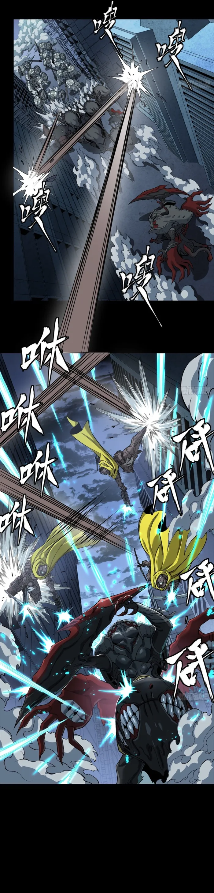 Legend of Star General Chap 344 - Next Chap 345