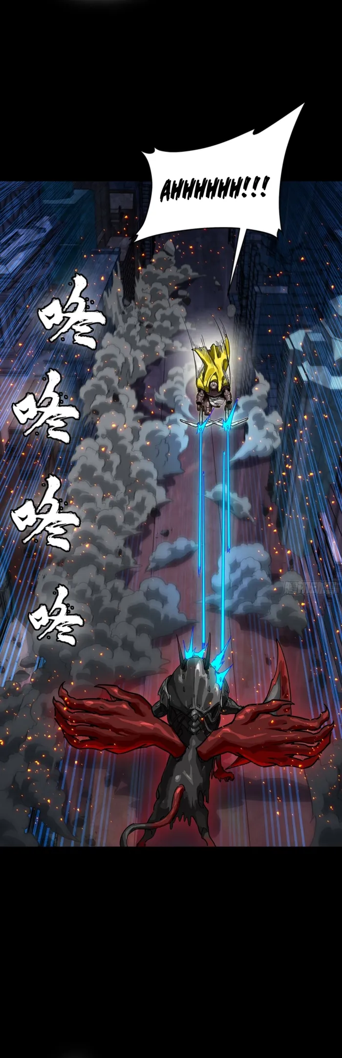 Legend of Star General Chap 344 - Next Chap 345