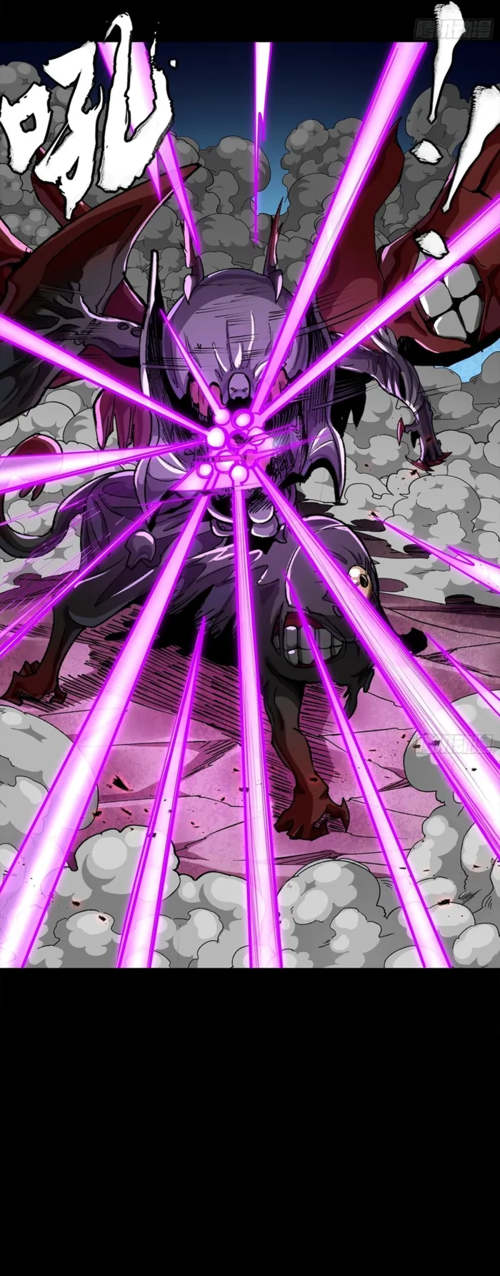 Legend of Star General Chap 344 - Next Chap 345