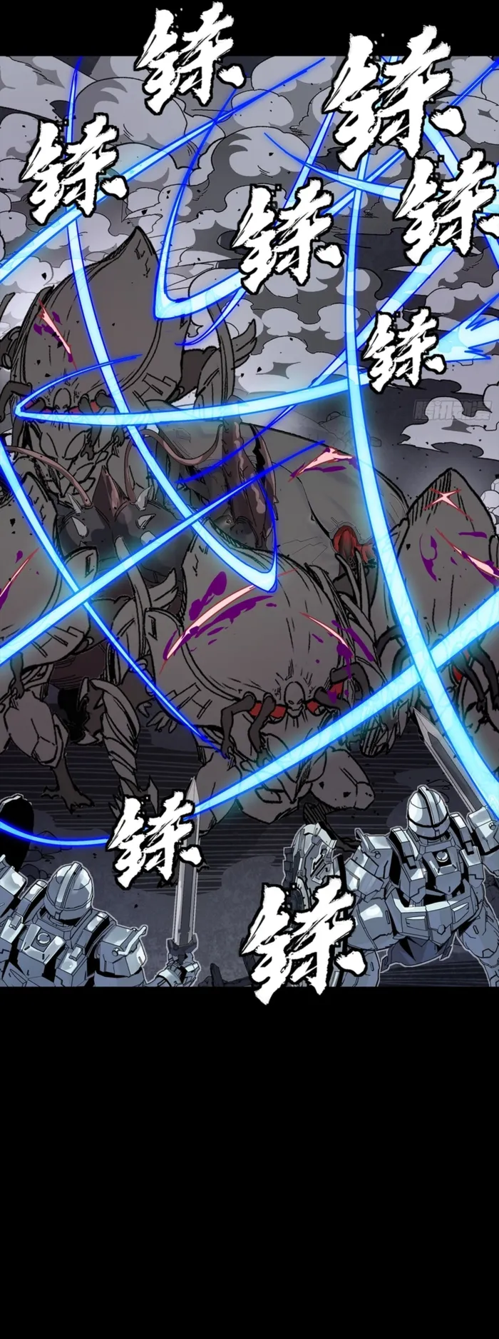 Legend of Star General Chap 344 - Next Chap 345