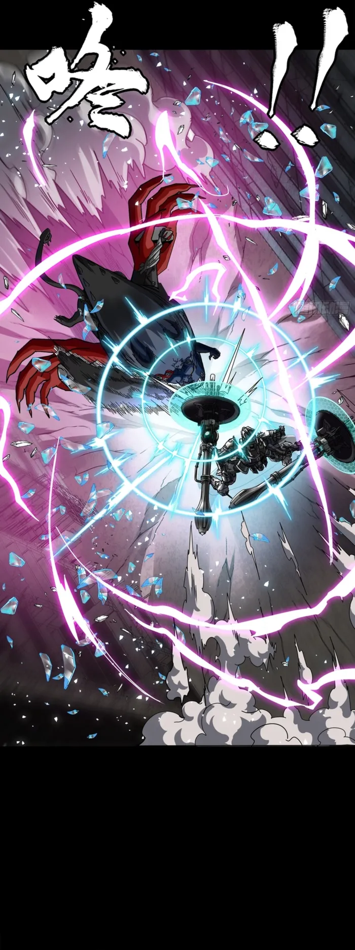 Legend of Star General Chap 344 - Next Chap 345