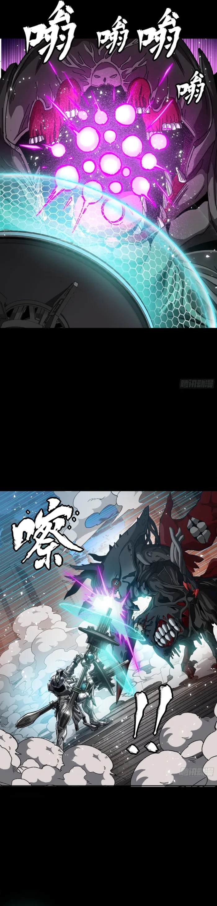 Legend of Star General Chap 344 - Next Chap 345