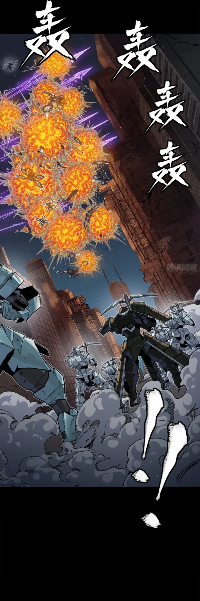 Legend of Star General Chap 344 - Next Chap 345