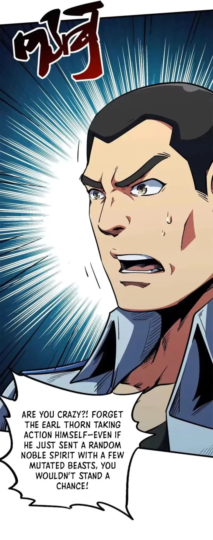 Super Gene Chap 410 - Next Chap 411